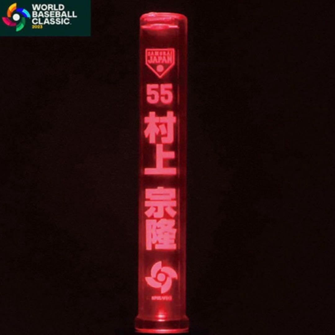 【新品】WBC 侍ジャパン　光る侍スティック　村上宗隆　ペンライト応援グッズ刀型 WBC 侍ジャパン 光る侍スティック 村上宗隆 ペンライト応援